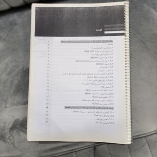 کتاب