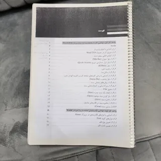کتاب