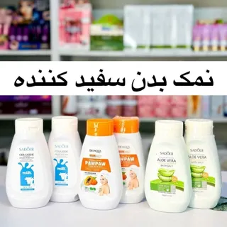 اسکراب نمک