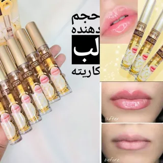 حجم دهنده فوری کلاژن طلا
