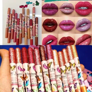 رژمدادی گلیتری میس دمی