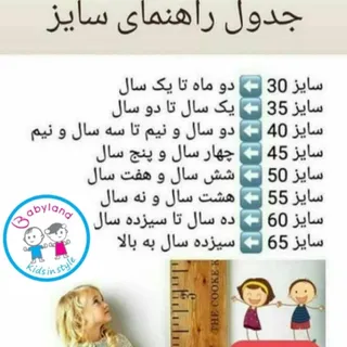 اشنایی
