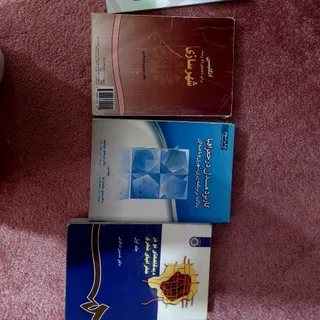 کتاب