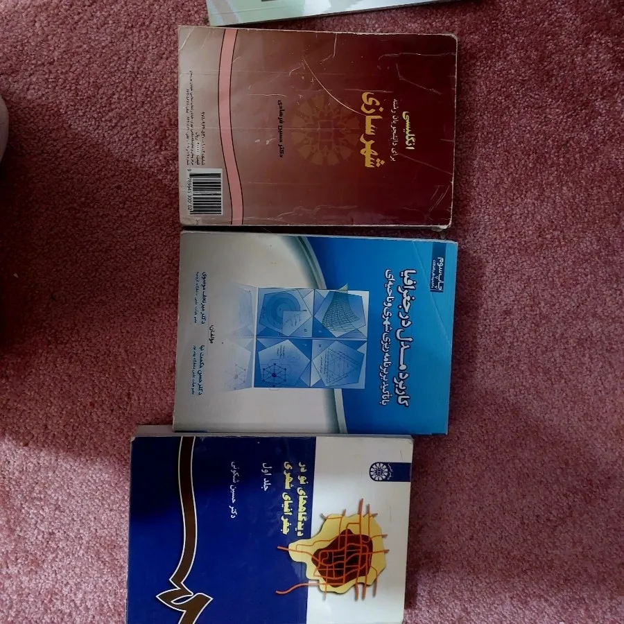 کتاب
