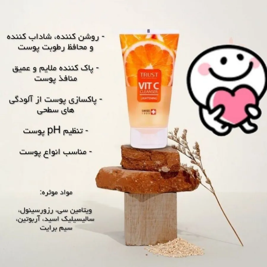 لوازم ارایشی فنفشه
