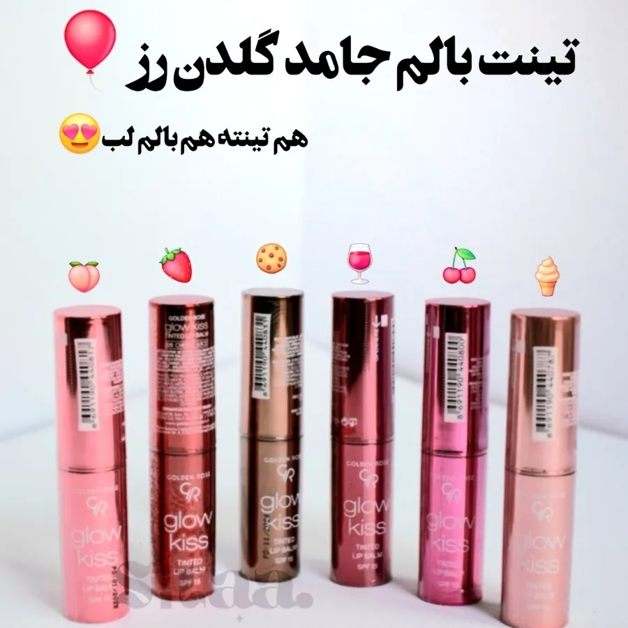 تینت بالم جامد گلدن رز