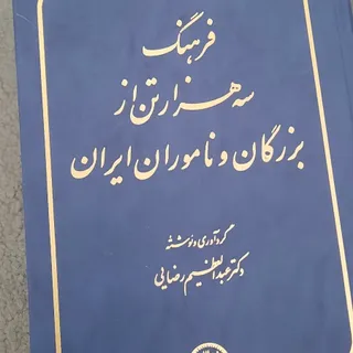 کتاب