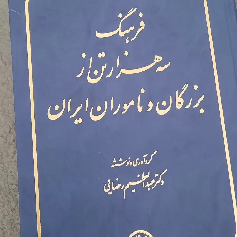 کتاب