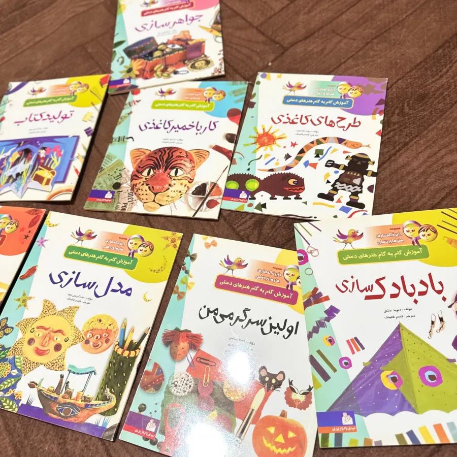 کتاب