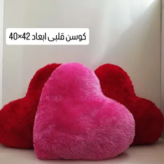 کوسن خز قلبی