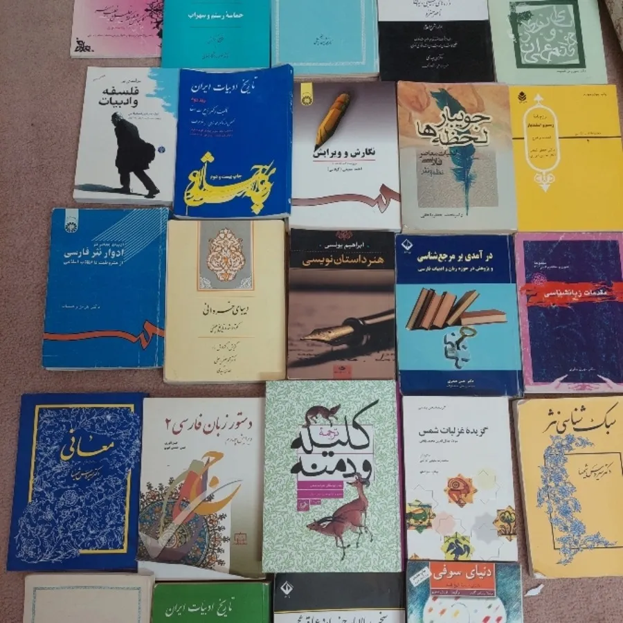 کتاب دانشگاهی