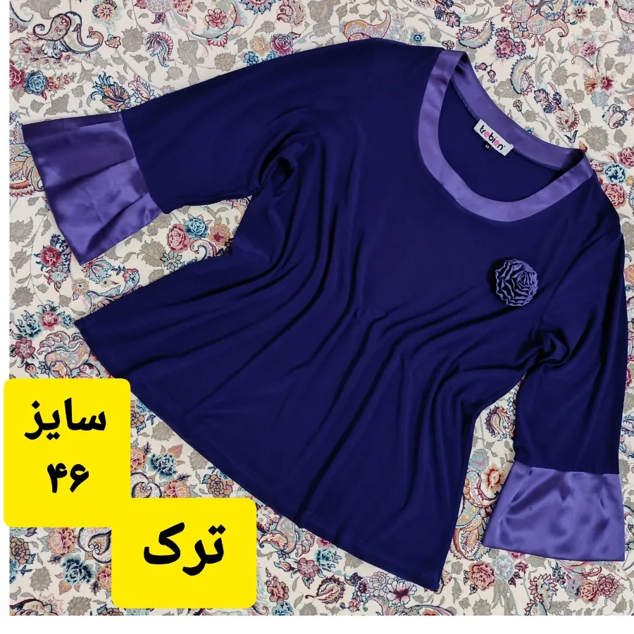 بلوز زنانه سایز بزرگ ترک