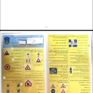 امتحان گواهی نامه