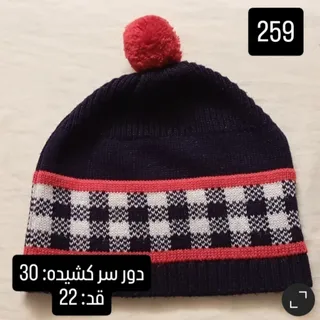 کلاه بافت.کد: 259