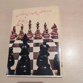 کتاب