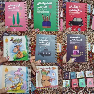 کتاب لقمه