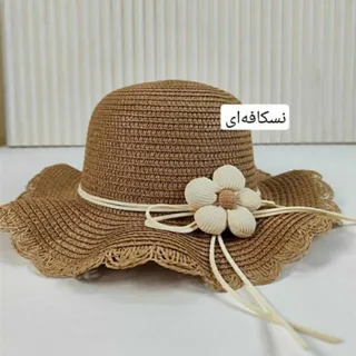 کلاه کنفی