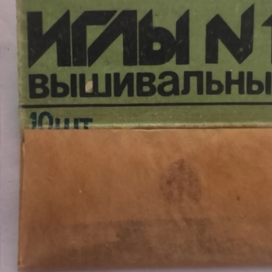 سوزن گلدوزی با دست