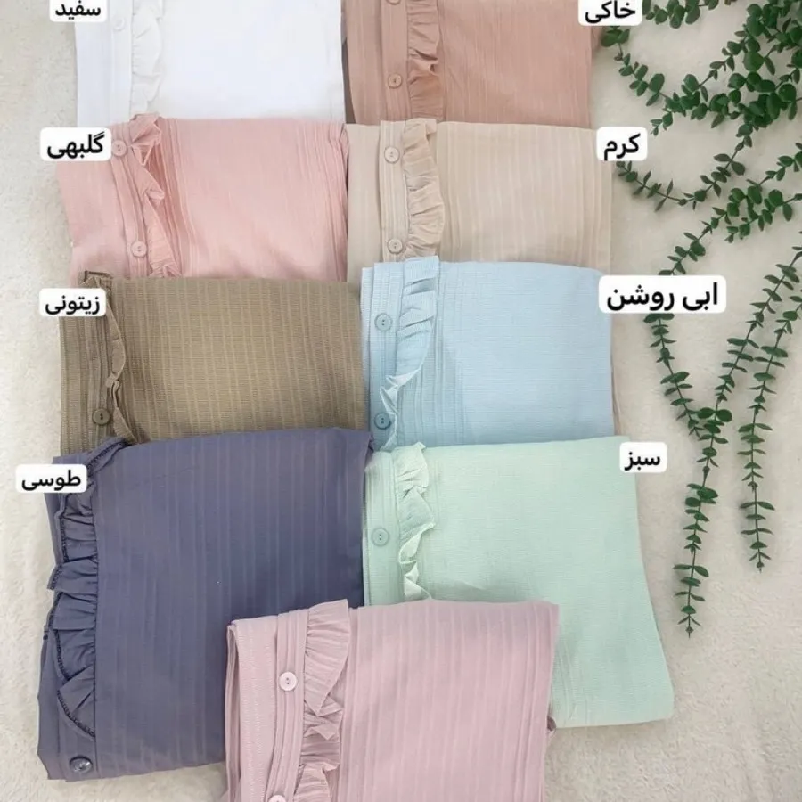 تونیک مانتویی