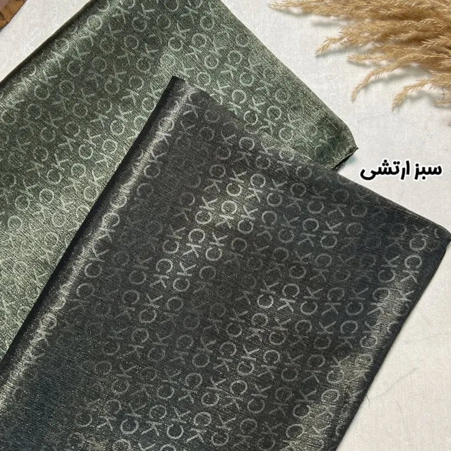 شال ژان ژان کلوین کلاین