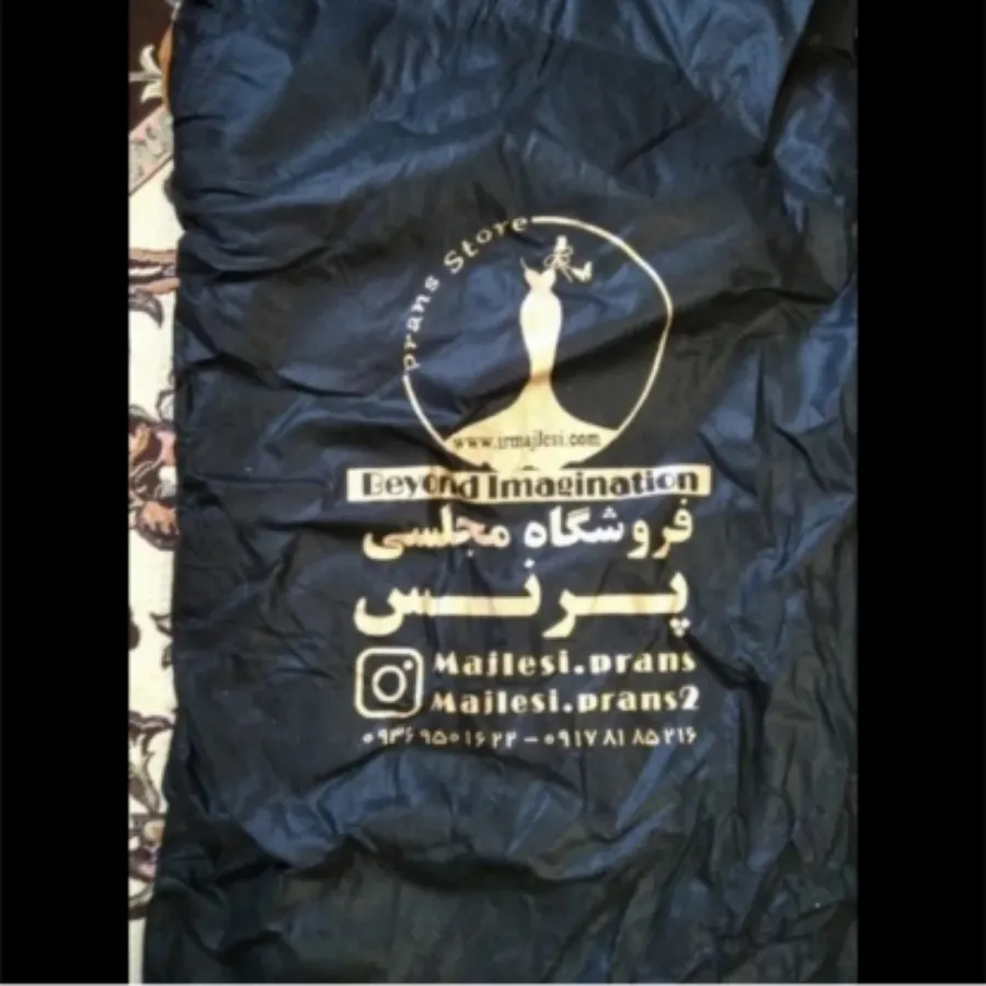 لباس مجلسی