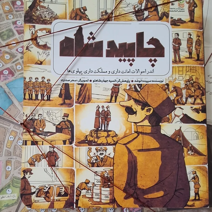 کتاب