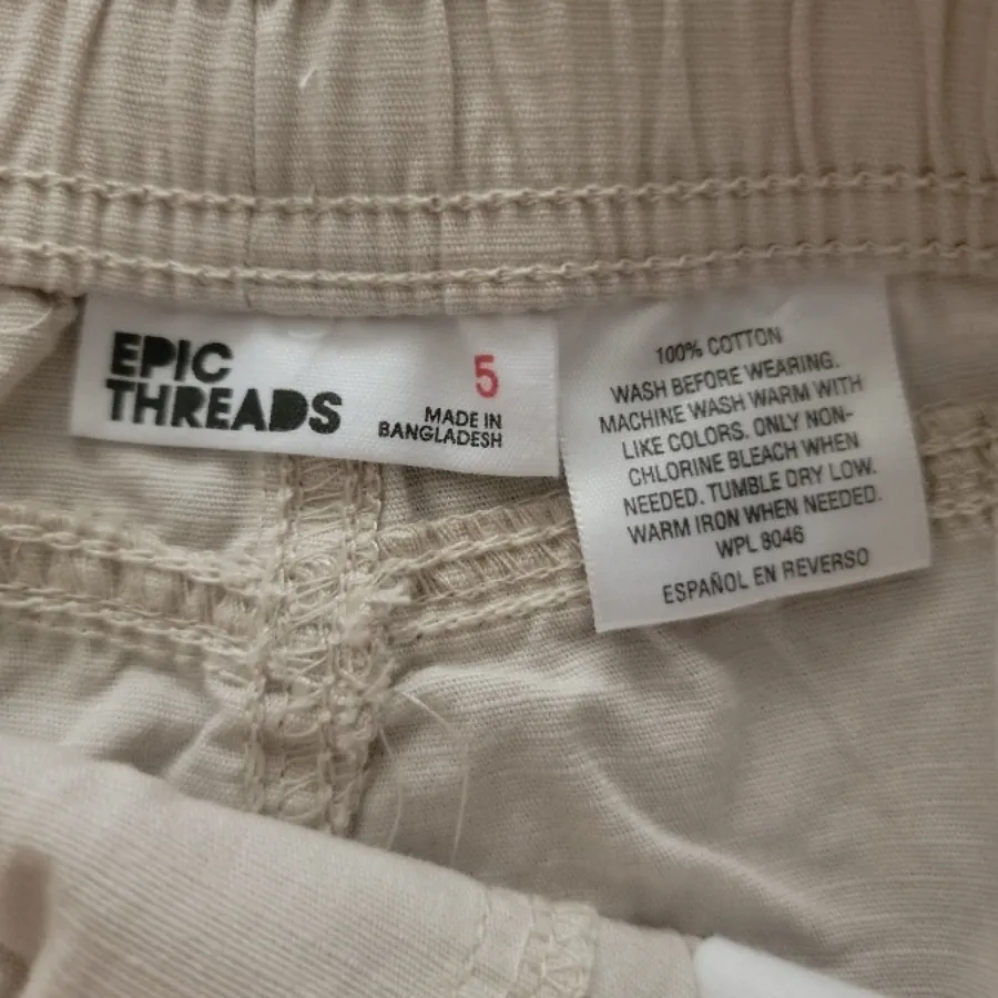 شلوارک بچگانه