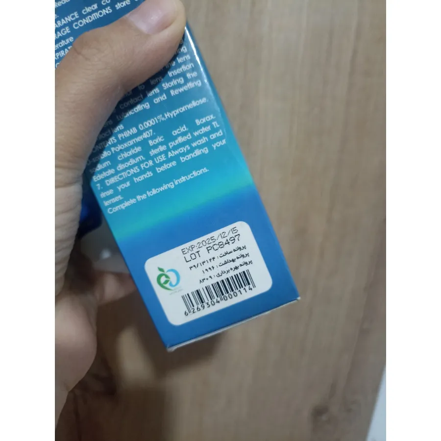 مایع لنز