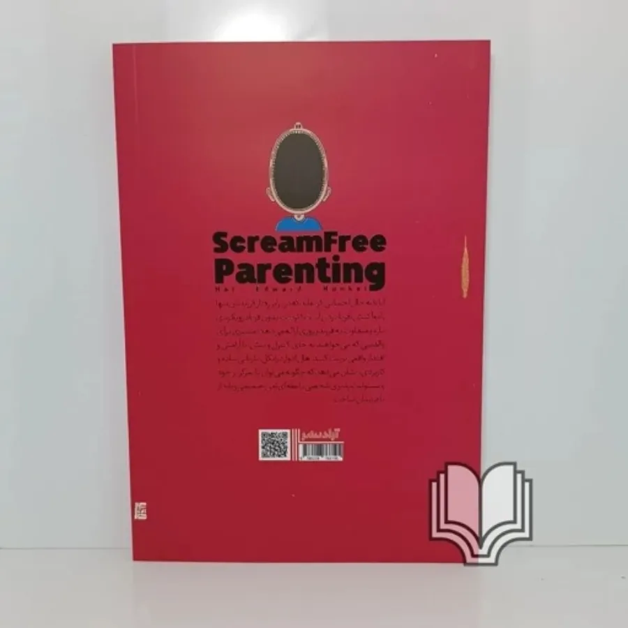 کتاب تربیت بدون فریاد