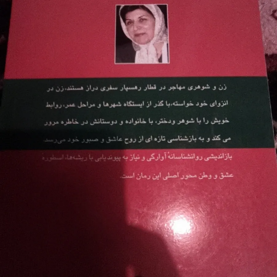 چه کسی باور می‌کند رستم