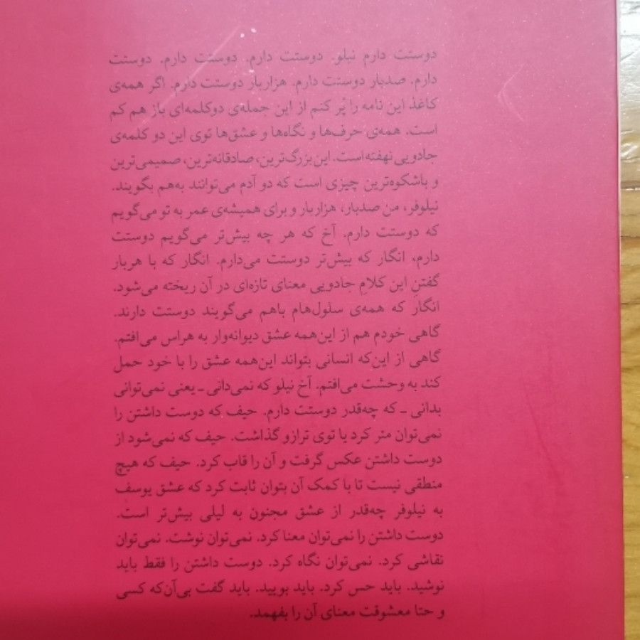 چند روایت معتبر