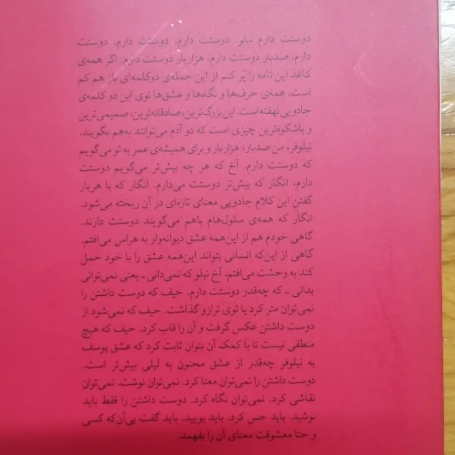 چند روایت معتبر
