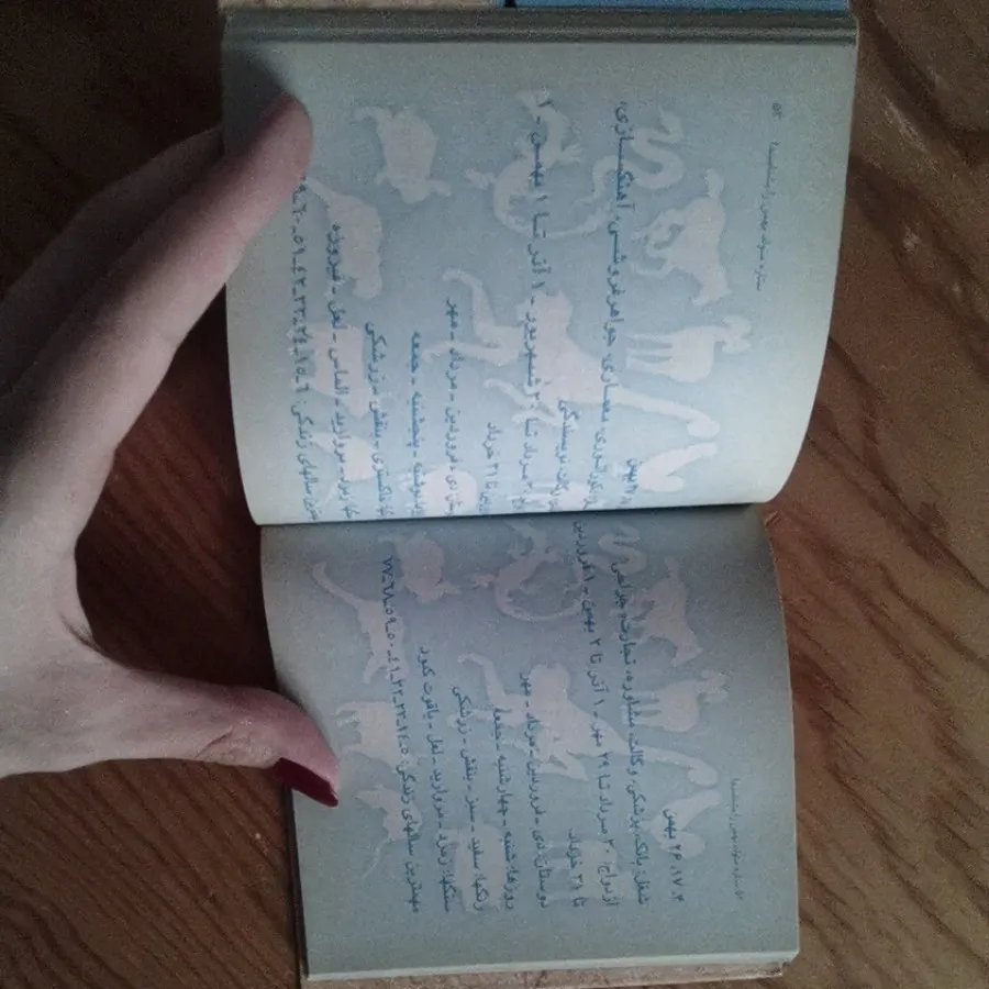 طالع بینی اسفند و بهمن