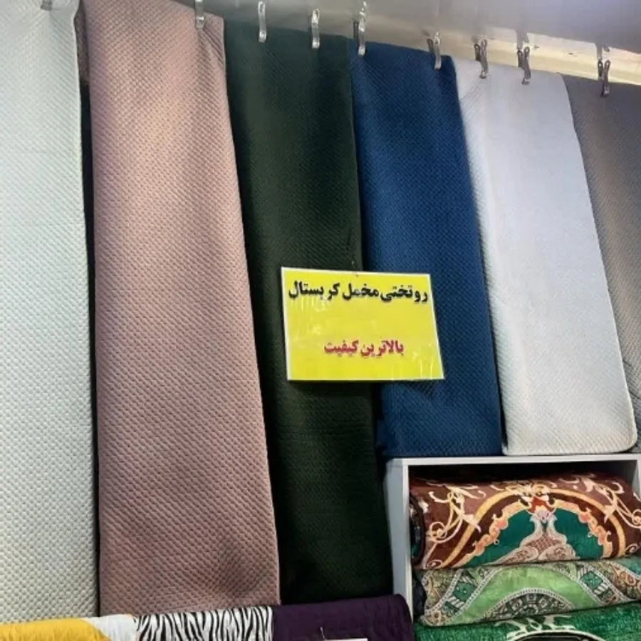 پتو سرای ابریشم