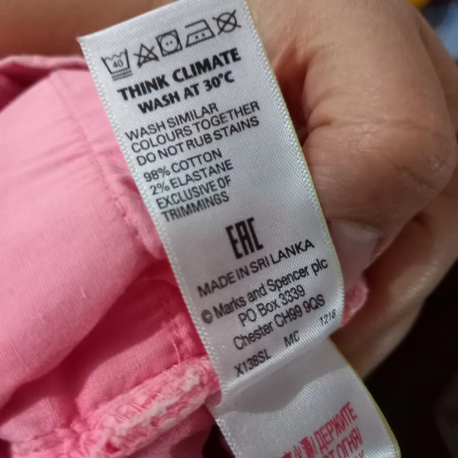 شلوارک/شورتک سریلانکا