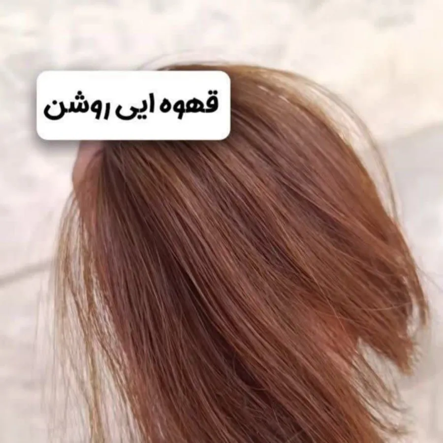 شامپو رنگ مو شانه ای