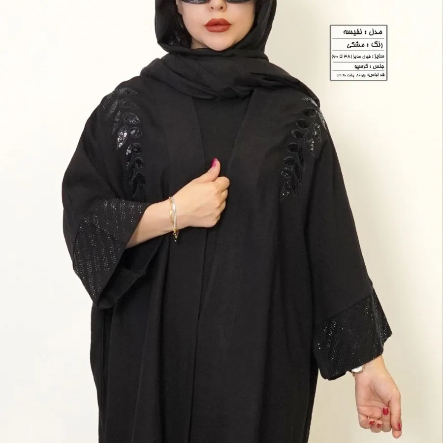 مانتو مجلسی