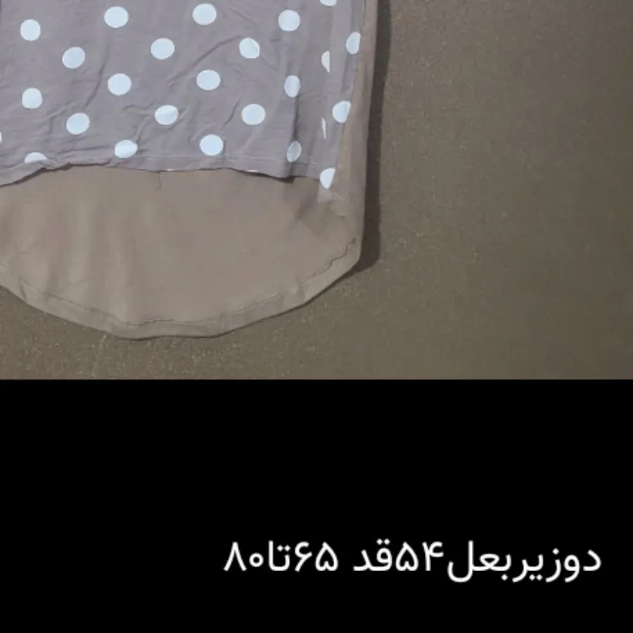 تیشرت