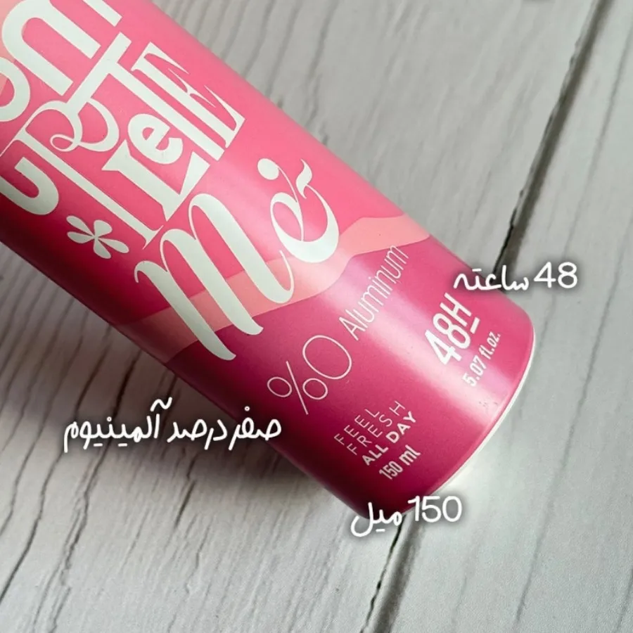 اسپری بدن بیول