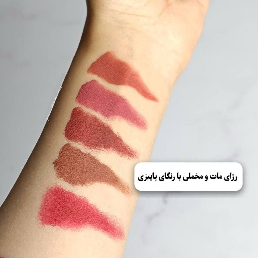 پک رژ مینی سلام خرسی