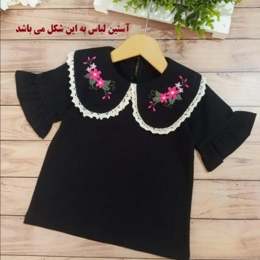 شومیز بچگانه