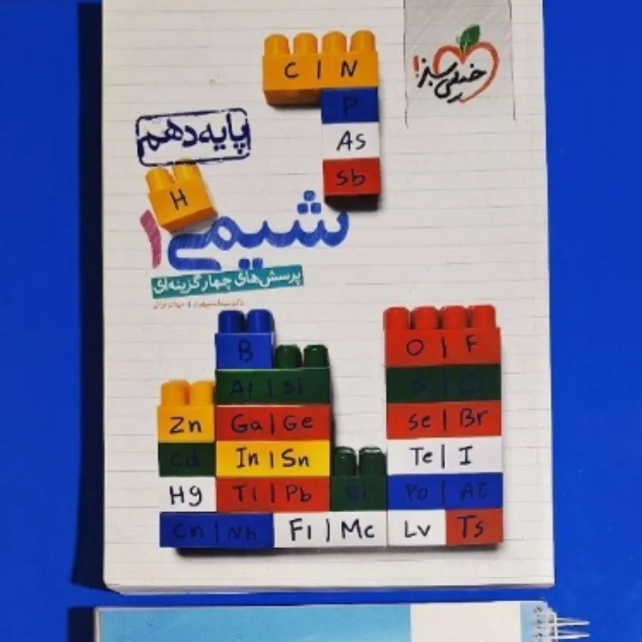کتاب