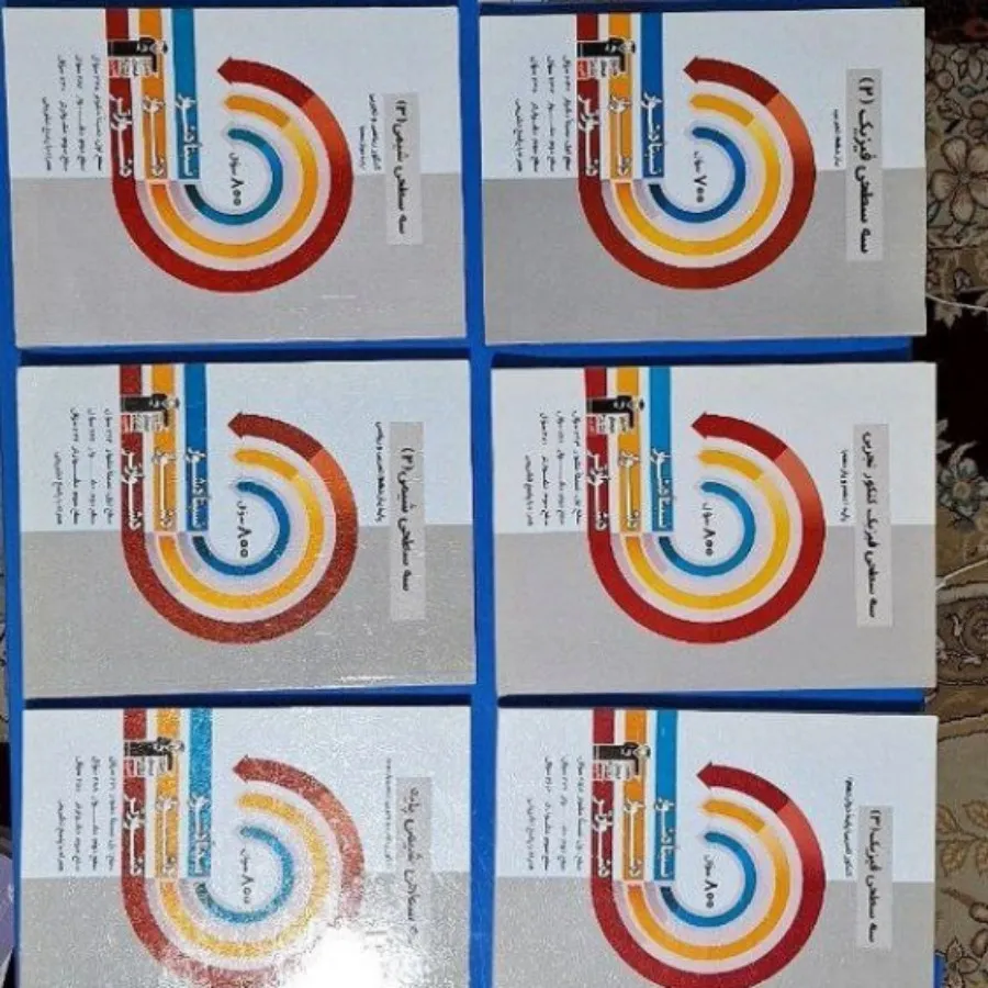 کتاب