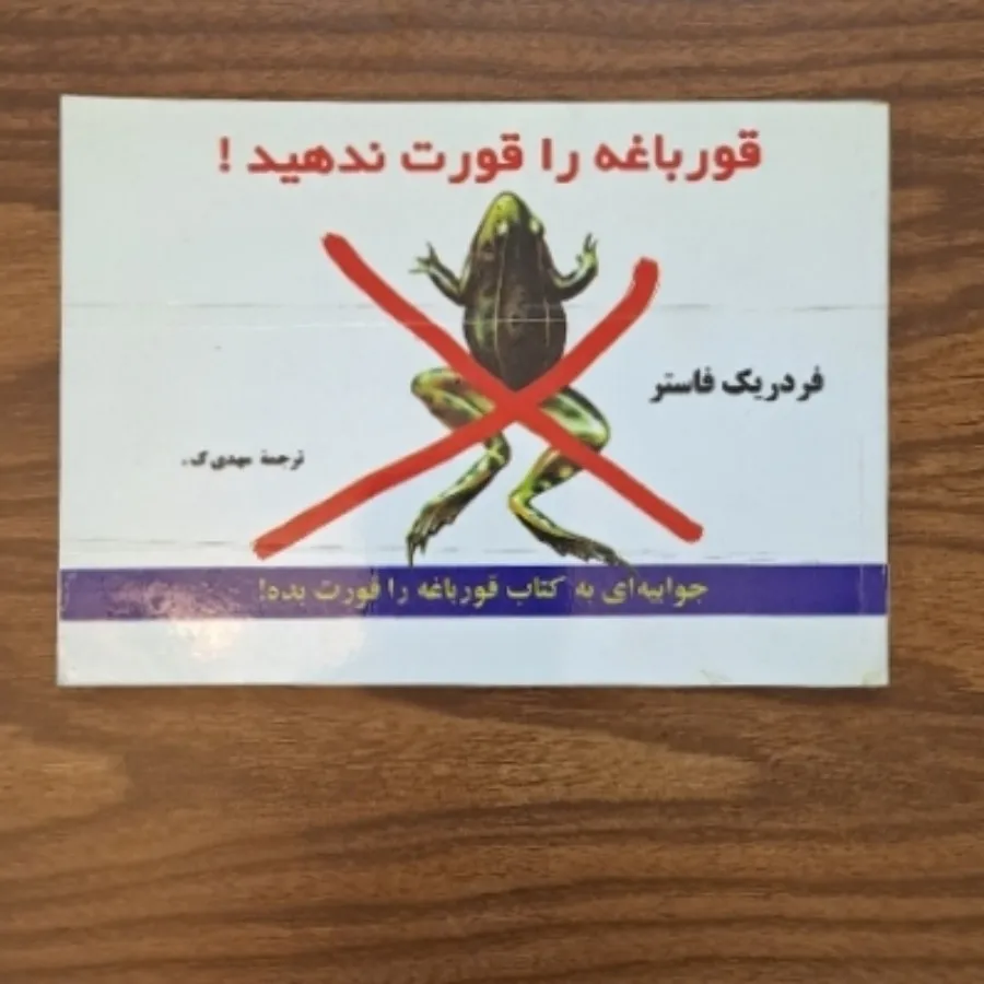 کتاب روانشناسی