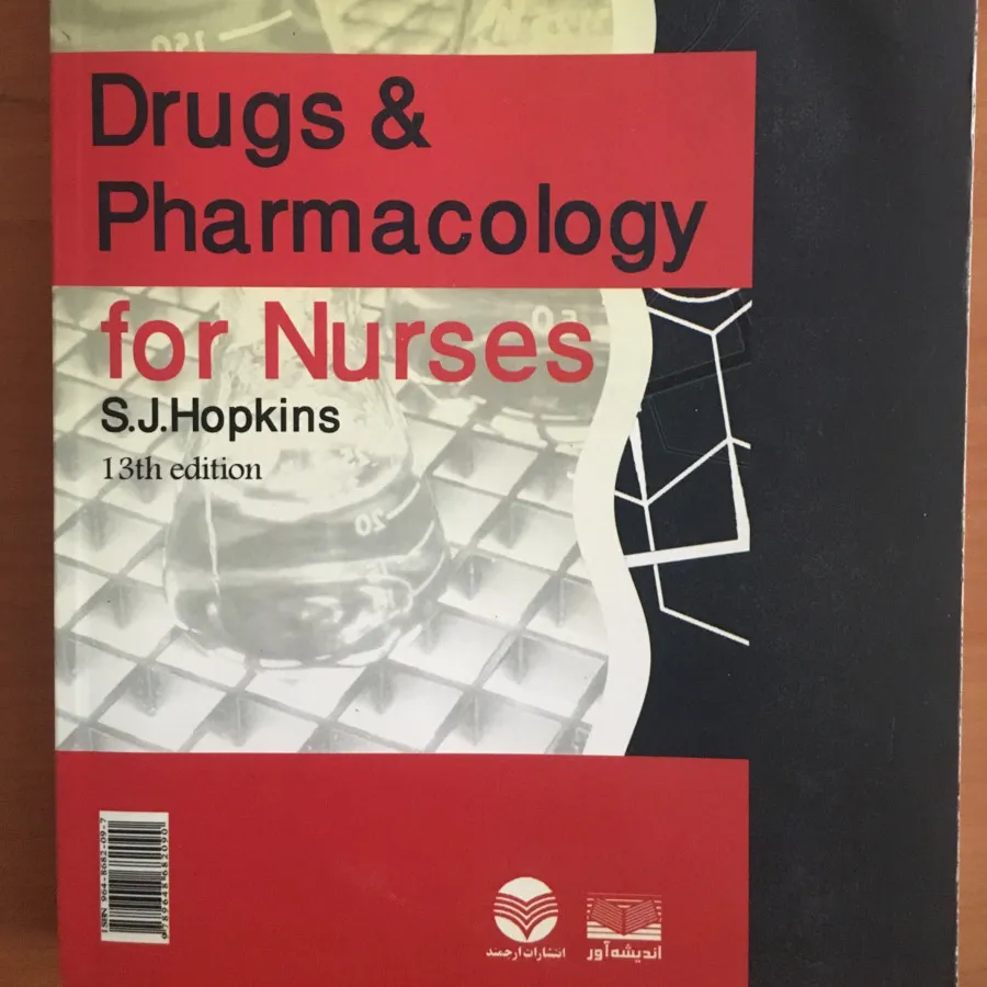 فارماکولوژی پرستاری