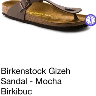 صندل بیرکن استوک