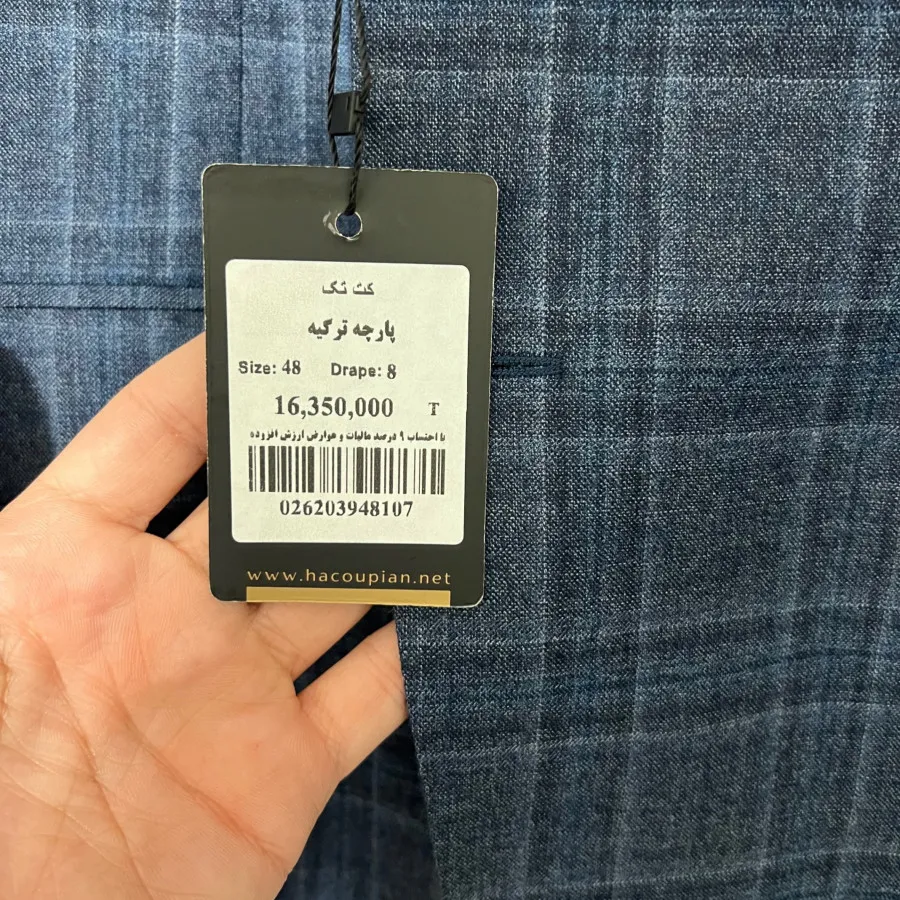 کت مردانه سایز m/L