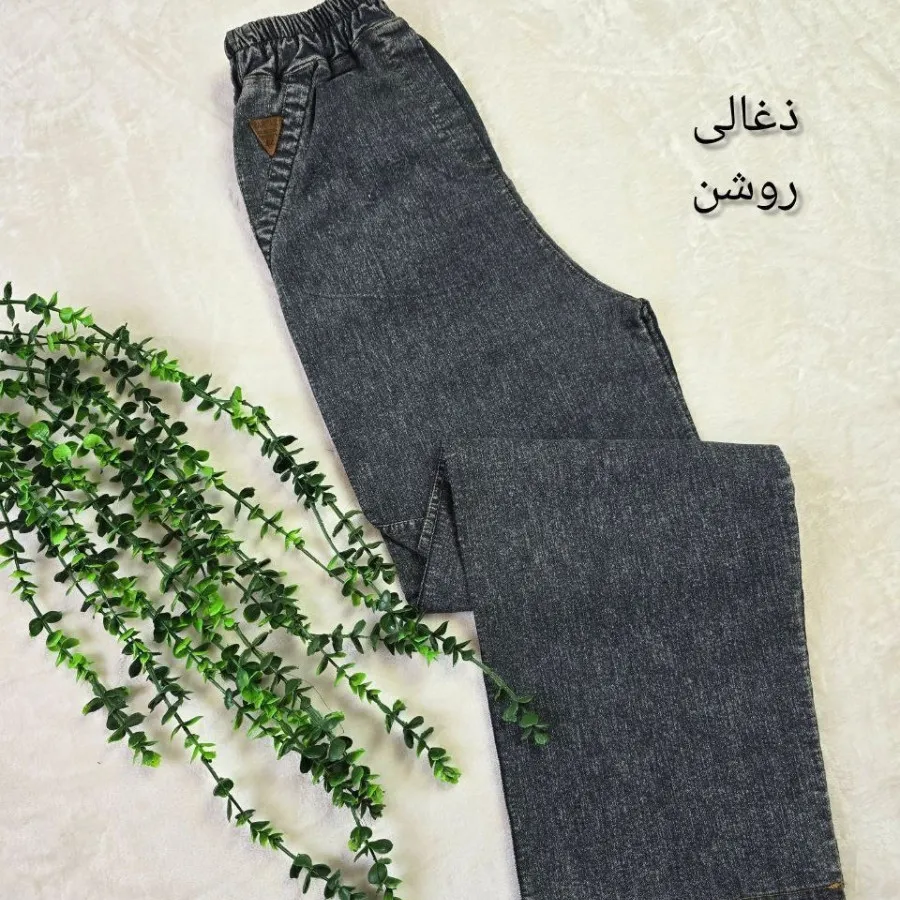 شلوار