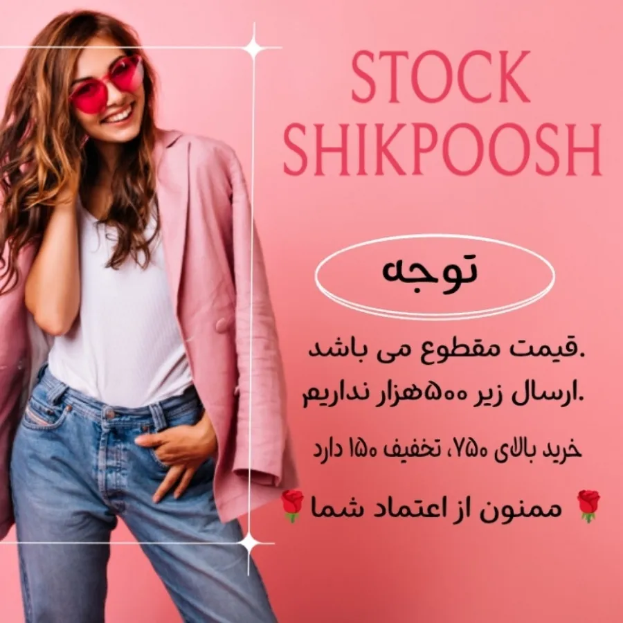 سویشرت بافت