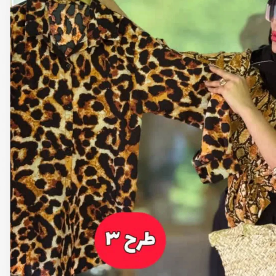 شومیز پلنگی